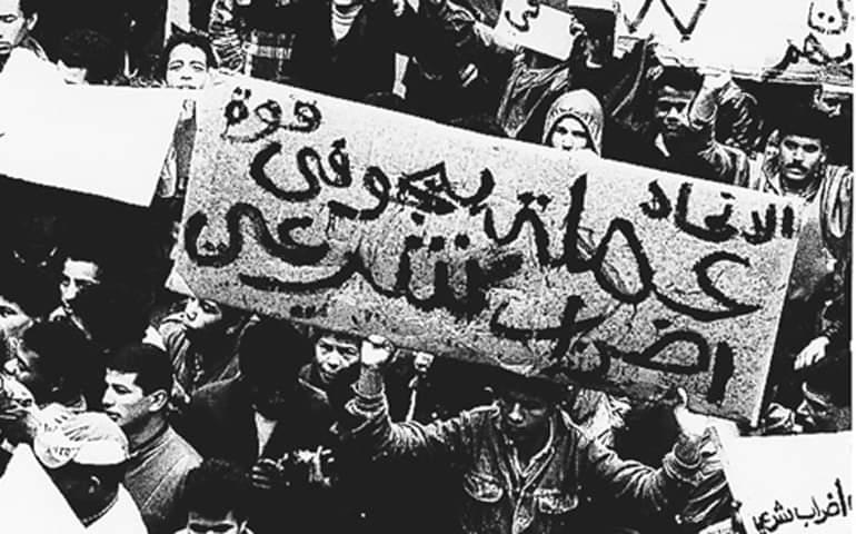 بعد مرور 45 عاما..   "الخميس الأسود" اليوم أمام القضاء..فهل يتم الحسم؟